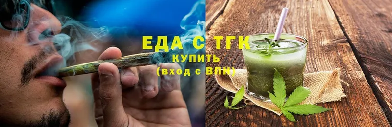 Cannafood конопля  omg ТОР  Арск 